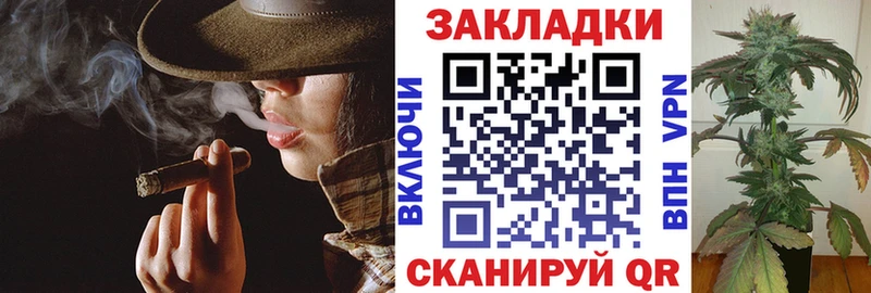 Марихуана Пыталово