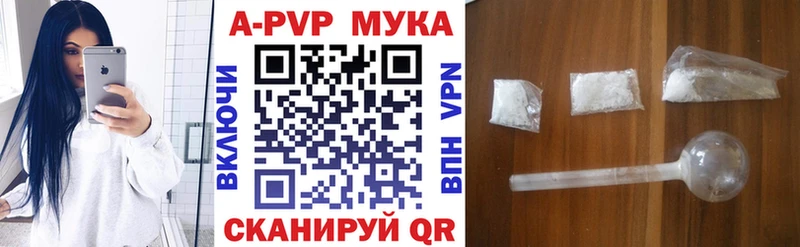 Alpha PVP СК Пыталово