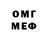 Меф VHQ Polina Kuntsevych