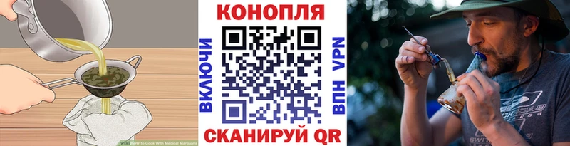 закладка  Пыталово  Canna-Cookies марихуана 