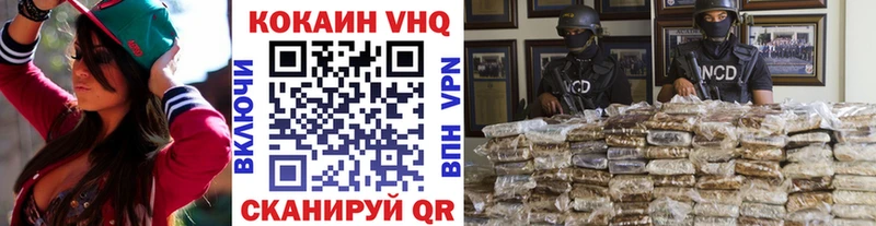 КОКАИН 98% купить закладку Пыталово