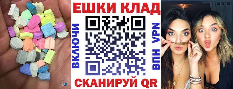 купить цена Пыталово Экстази DUBAI