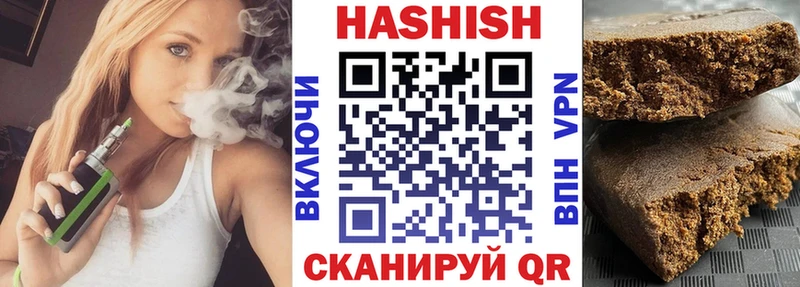 hydra зеркало  Пыталово  ГАШ AMNESIA HAZE 