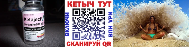 где купить наркотик  Пыталово  КЕТАМИН ketamine 