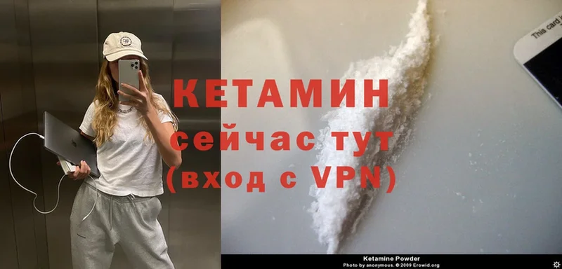 KRAKEN   Пыталово  КЕТАМИН ketamine 