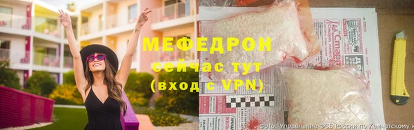 прущие грибы Нязепетровск