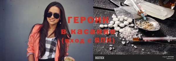 прущие грибы Нязепетровск