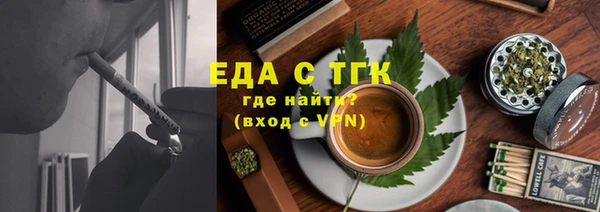 прущие грибы Нязепетровск
