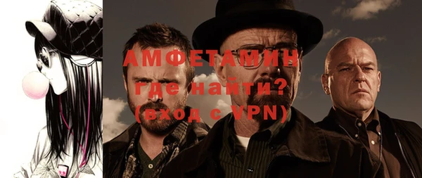 ALPHA-PVP Нягань