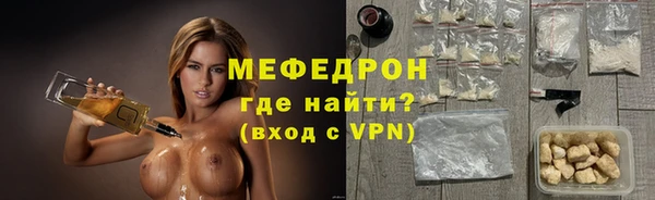 прущие грибы Нязепетровск
