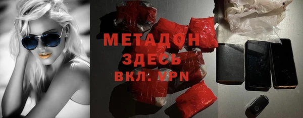 ALPHA-PVP Нягань