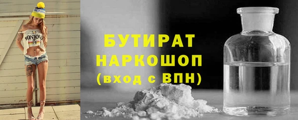мяу мяу мука Няндома
