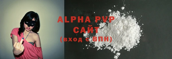 ALPHA-PVP Нягань