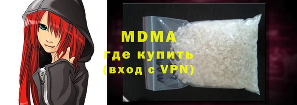 прущие грибы Нязепетровск