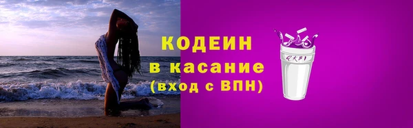 марки nbome Новодвинск