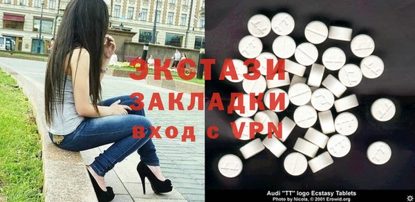 ECSTASY Волоколамск