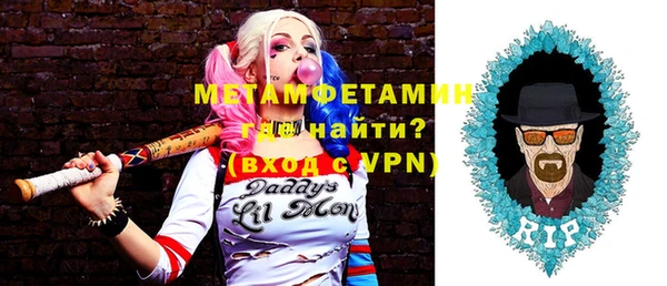 прущие грибы Нязепетровск