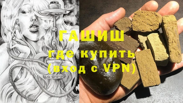 ALPHA-PVP Нягань