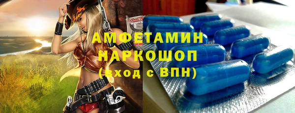 ALPHA-PVP Нягань