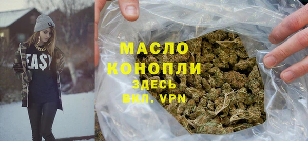 соль ск Новокубанск