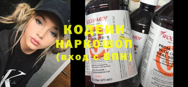 ГАЛЛЮЦИНОГЕННЫЕ ГРИБЫ Гвардейск