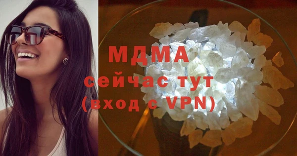 мяу мяу мука Няндома