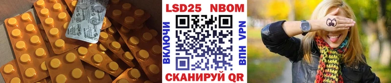 LSD-25 экстази кислота  Пыталово 