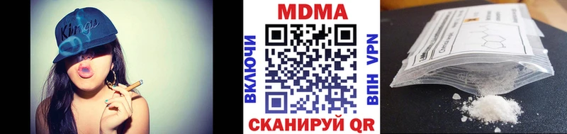 MDMA crystal Пыталово