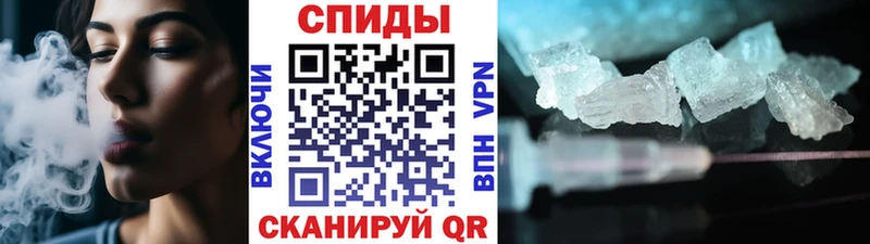 Первитин Methamphetamine Пыталово