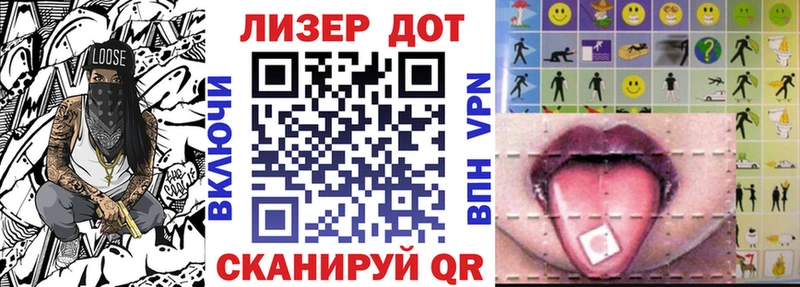 Марки N-bome 1500мкг Пыталово