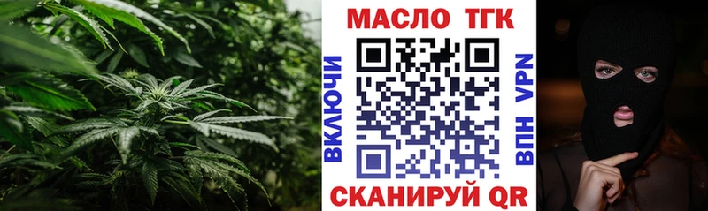 Дистиллят ТГК Wax  Пыталово 
